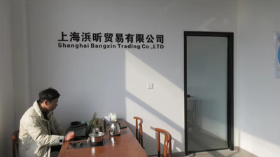 中国 Shanghai Bangxin Trading Co., Ltd.